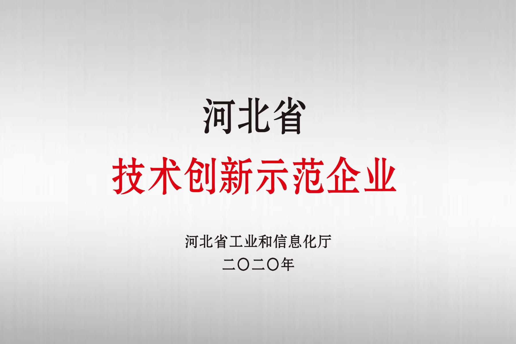 头等玩家官网-相信品牌力量