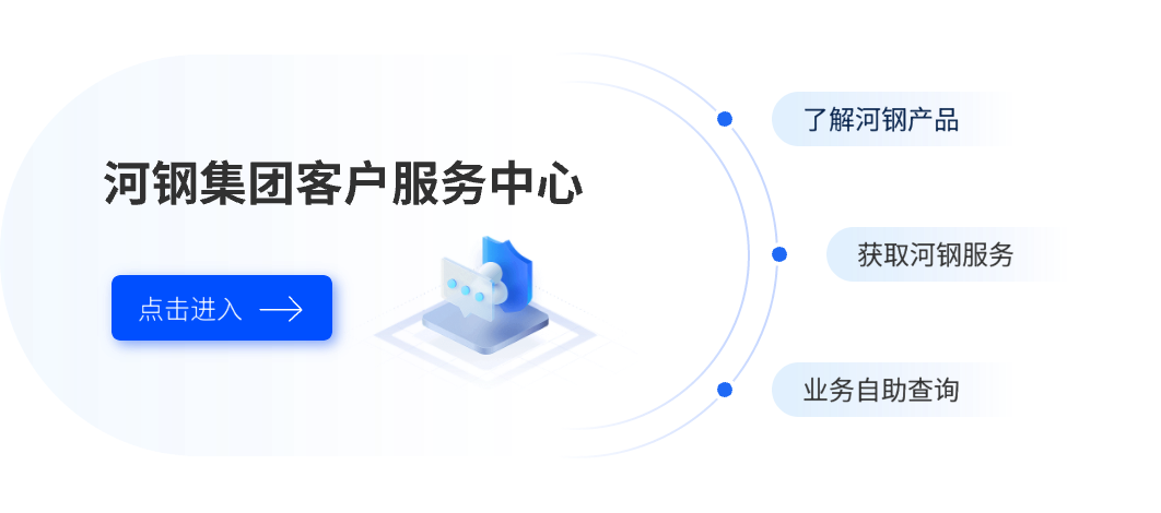 头等玩家官网-相信品牌力量